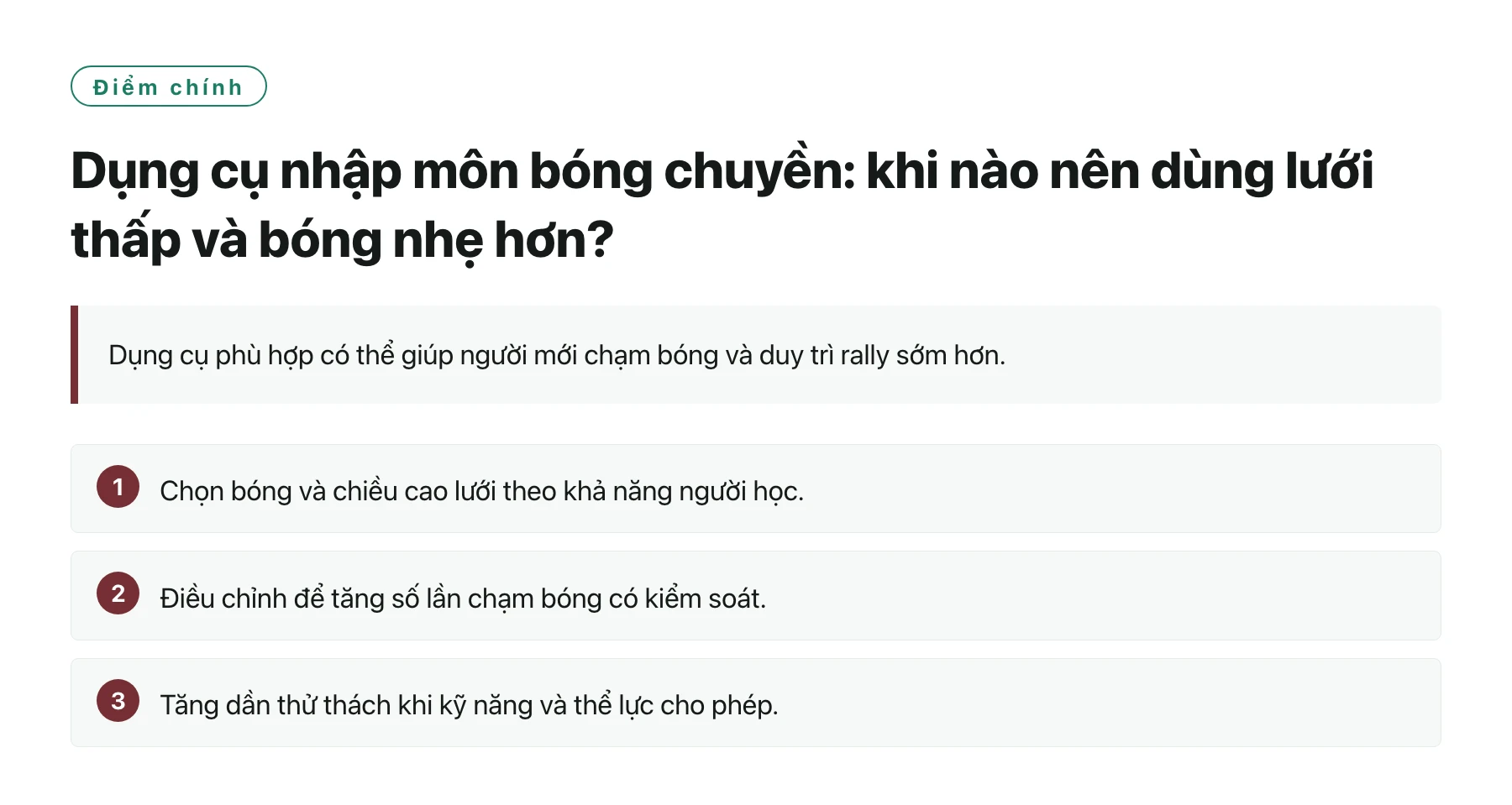 Dụng cụ nhập môn bóng chuyền: khi nào nên dùng lưới thấp và bóng nhẹ hơn?——全文要点速览